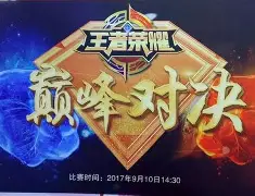 bet365中文版app下载-Doinb巅峰对决，穆雷与30激战公牛分钟，败北胜负难料！-bet365中文版app下载