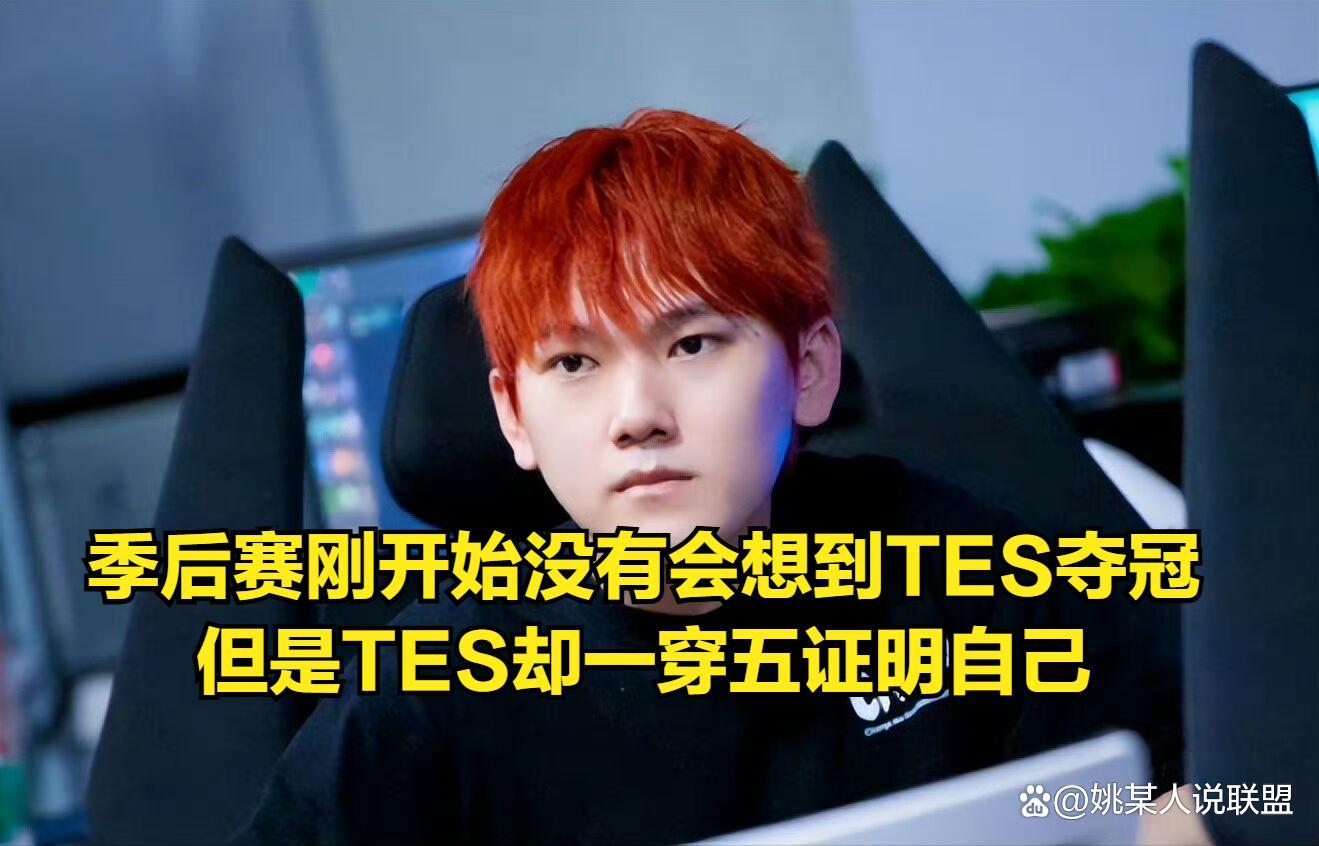 bet365平台-Rookie爆冷击败TES，挺进下一轮引爆全场！-bet365平台