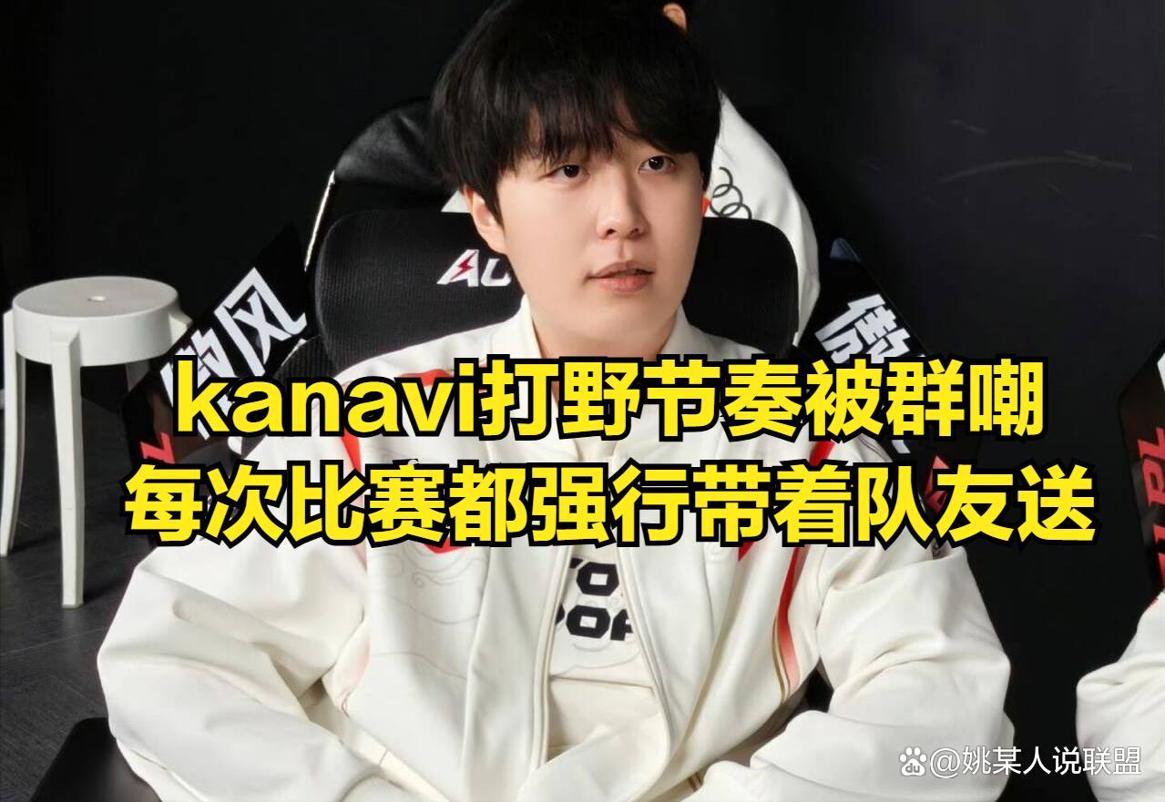 Rookie爆冷击败TES，挺进下一轮引爆全场！